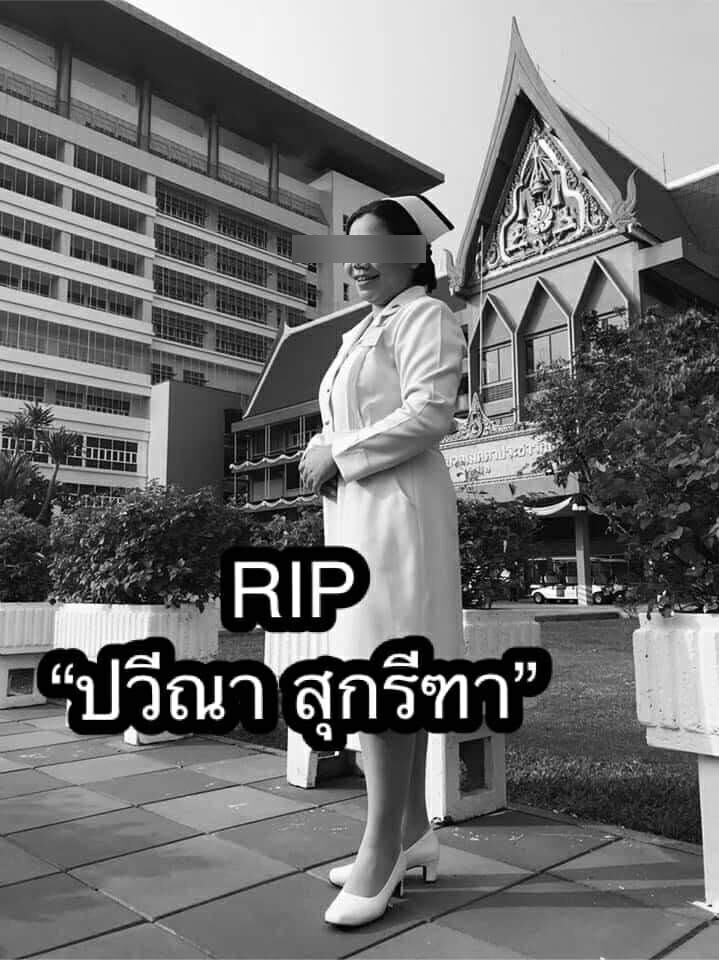 "พยาบาล" เครียดแพร่เชื้อโควิดลูกเล็ก ตัดสินใจกระโดดตึกเสียชีวิต