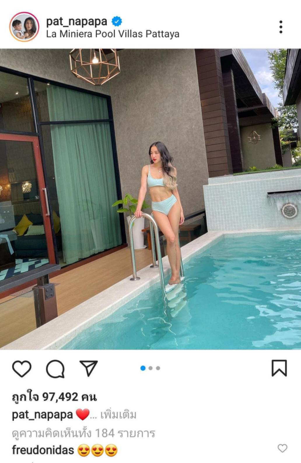 แพทไม่ติดโควิด