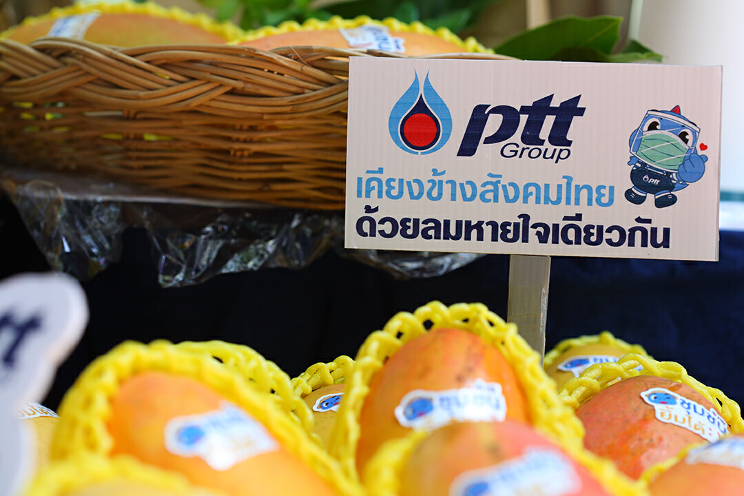 “ส่งรอยยิ้ม” ปตท. ส่งต่อรอยยิ้มให้ทีมแพทย์ และผู้รับวัคซีน