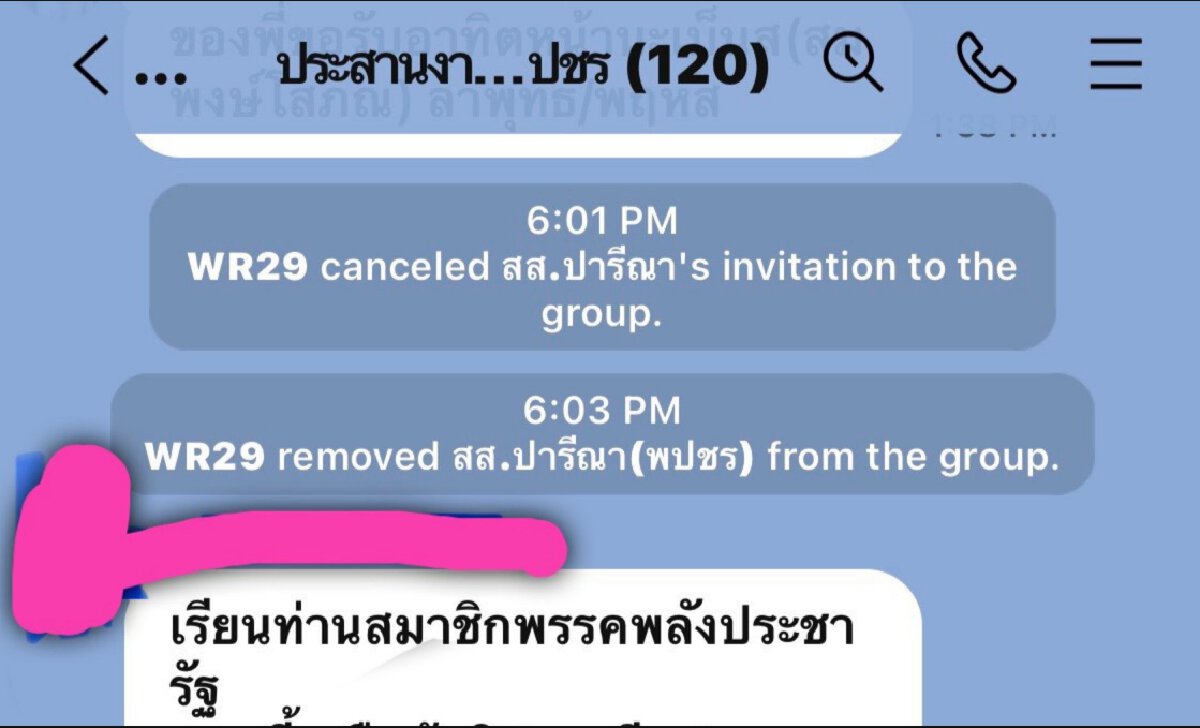 ธรรมนัส โยนลุงป้อม เคลียร์ใจปมร้าว เอ๋ ปารีณา-วิรัช รัตนเศรษฐ เชื่อทำสำเร็จ