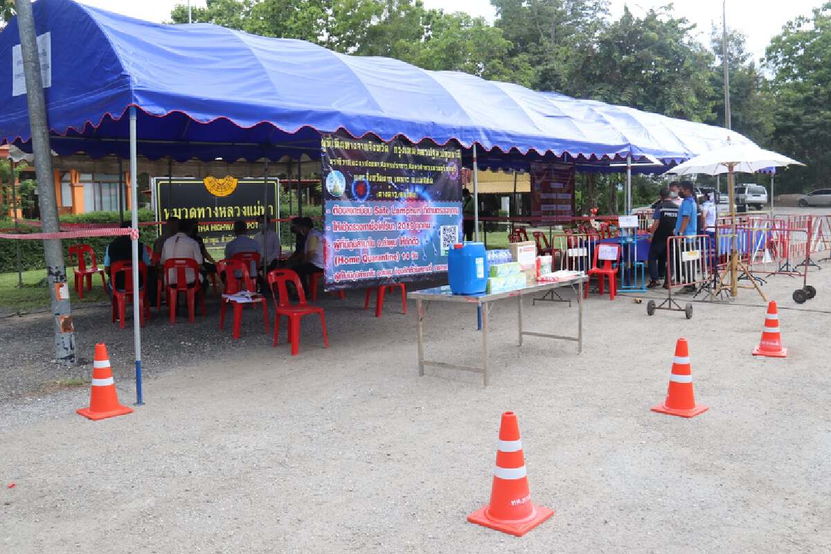 ผู้ว่าฯคุมเข้มตั้งด่านโควิด-19พร้อมรับคนลำพูนกลับบ้าน