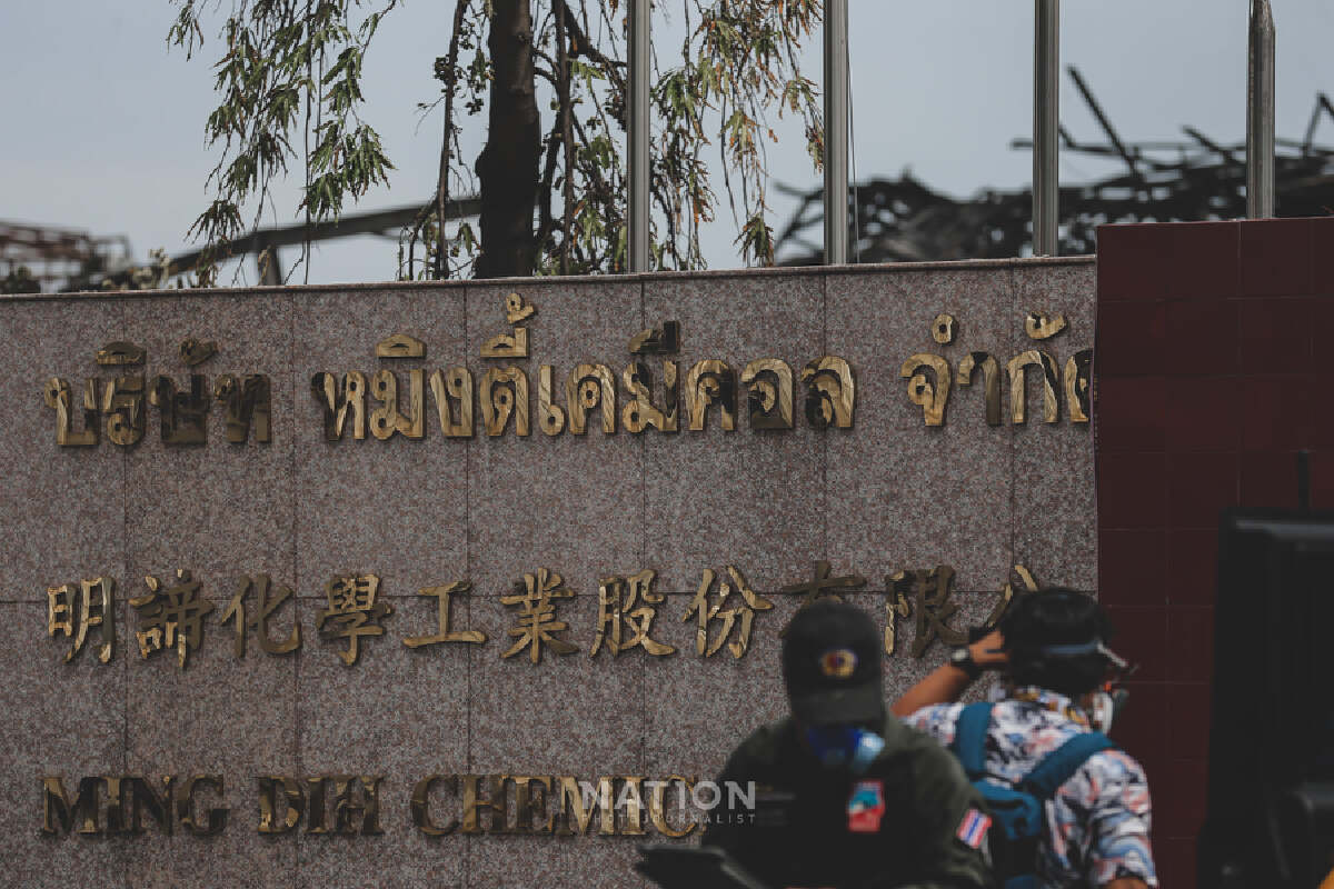 บรรยากาศในช่วงสายของการควบคุมเพลิง "โรงงาน หมิงตี้ เคมีคอล"