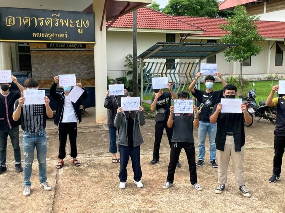 ผู้ว่านครพนมบ่ทน จวกปัญญาชน ขวางตั้ง รพ.สนาม ที่มหาวิทยาลัย