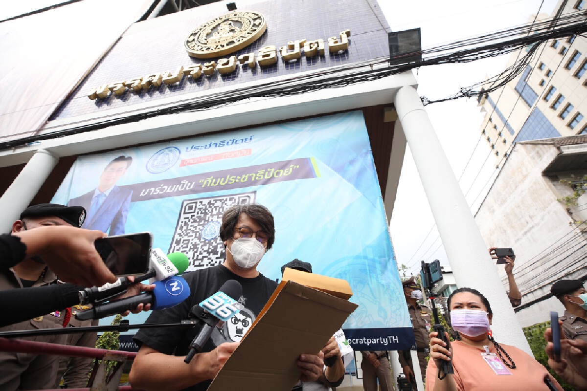กดดันประชาธิปัตย์ถอนตัวพรรคร่วมรัฐบาล ซัดผู้นำล้มเหลมทำหายนะ