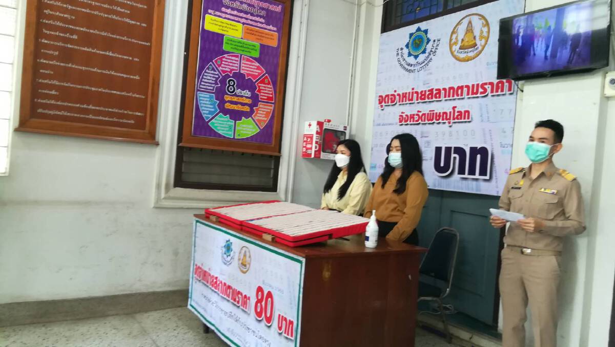 "พิษณุโลก"เปิดจุดจำหน่ายหวย 80 บาท-นำร่อง งวดละ2,000 ใบ 