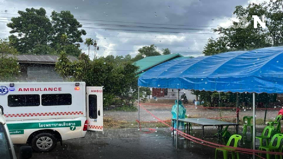 ทัพหน้าฝ่าสายฝนรับผู้ป่วยโควิดไปรักษา พบผู้ป่วยยืนยัน 45 รายแล้ว