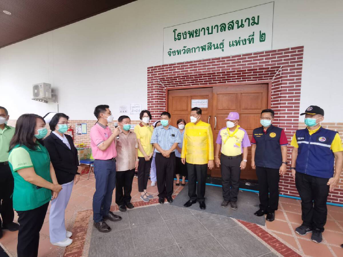 กาฬสินธุ์เปิดรพ.สนามแห่งที่สอง100เตียงรองรับผู้ป่วยโควิดพุ่งต่อเนื่อง