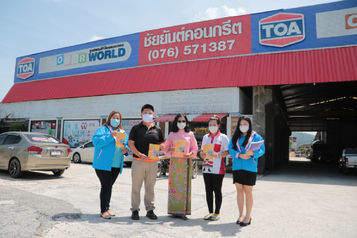 สนง.สถิติส่ง จนท.ลงพื้นที่เก็บข้อมูลสำมะโนธุรกิจพื้นที่พังงา