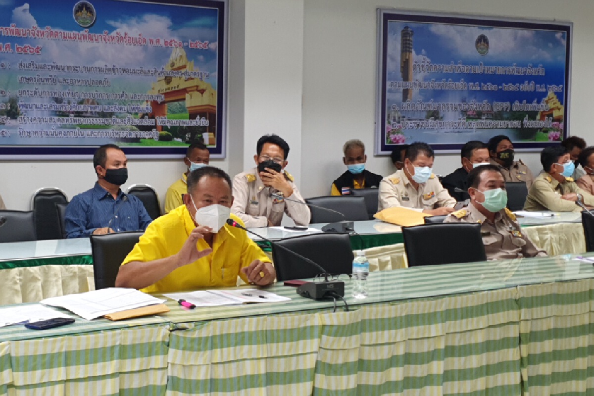 ชมรมนายก อบต.ร้อยเอ็ดเดือดจัดสรรงบฟื้นฟูเศรษฐกิจไม่ทั่วถึง
