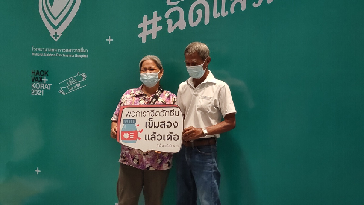 ชาวโคราชนับร้อยต้องการสูตรเปลี่ยนสูตรเข็มสองแอสตร้า ฯ