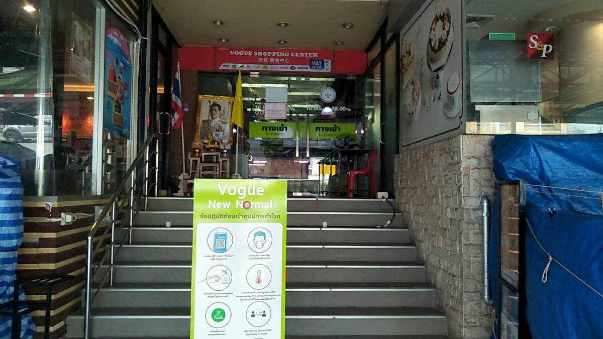 รายงานตัวด่วน กระบี่พบคลัสเตอร์ใหม่ พนักงานร้านไก่ทอดบนห้างกลางเมือง