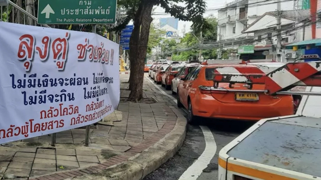 "แท็กซี่" จอดรถประท้วงเรียกร้องรัฐช่วยเยียวยา