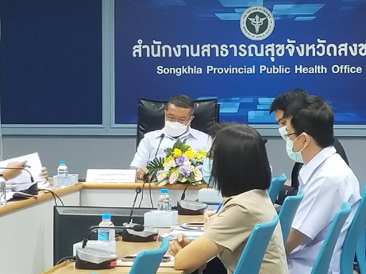 สงขลาเตรียมพร้อมกักตัว Home Isolation หากผู้ป่วยล้นเกินรับไหว