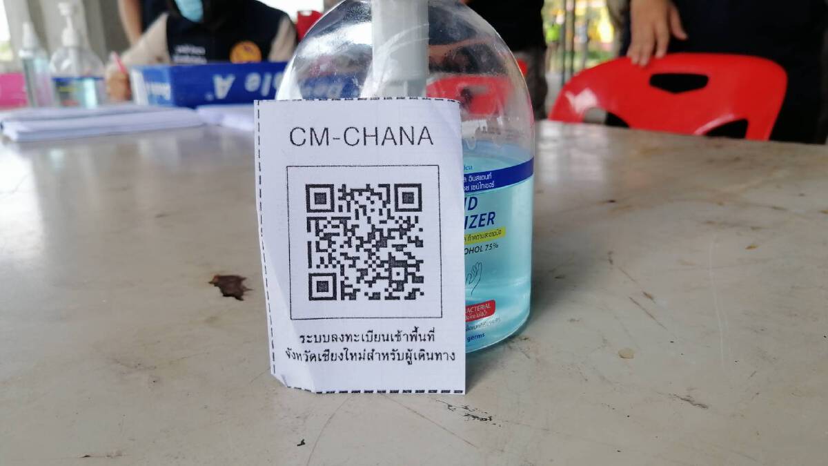 นอภ.สารภี แนะประชาชนลงทะเบียน “Cm Cha-na” ก่อนเข้าเชียงใหม่
