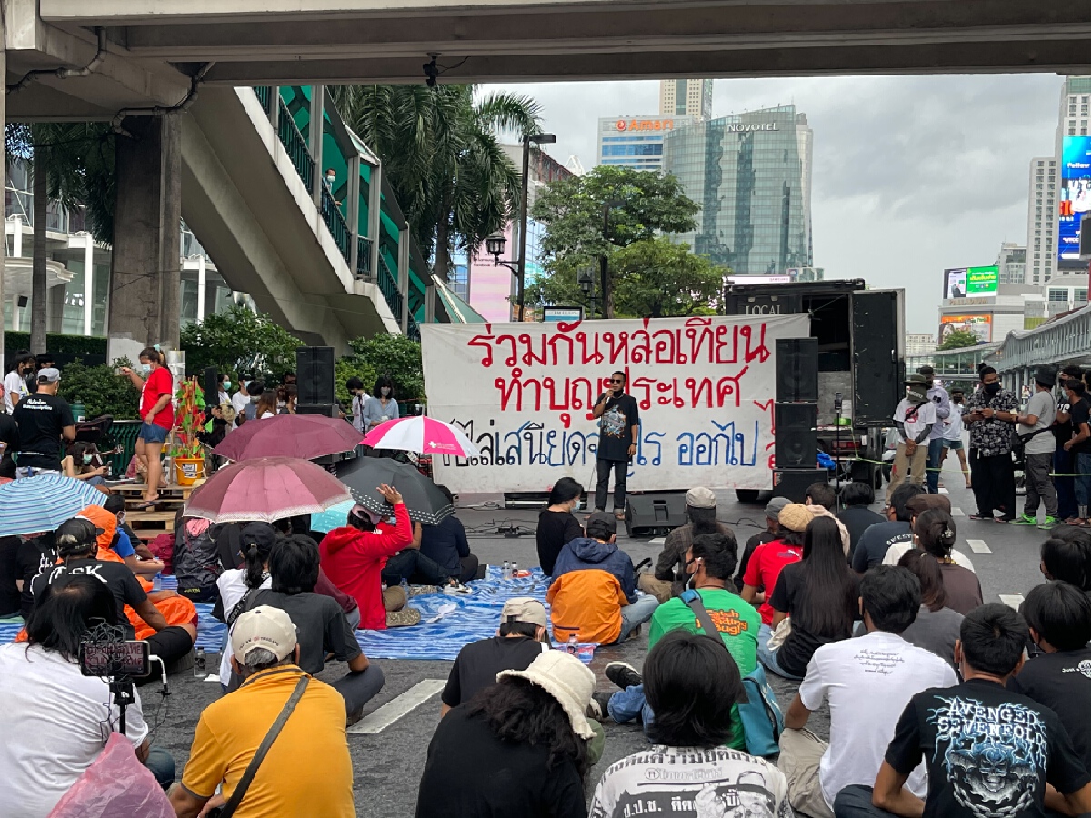 การขุมนุมของกลุ่มทะลุฟ้าที่บริเวณแยกราชประสงค์ 