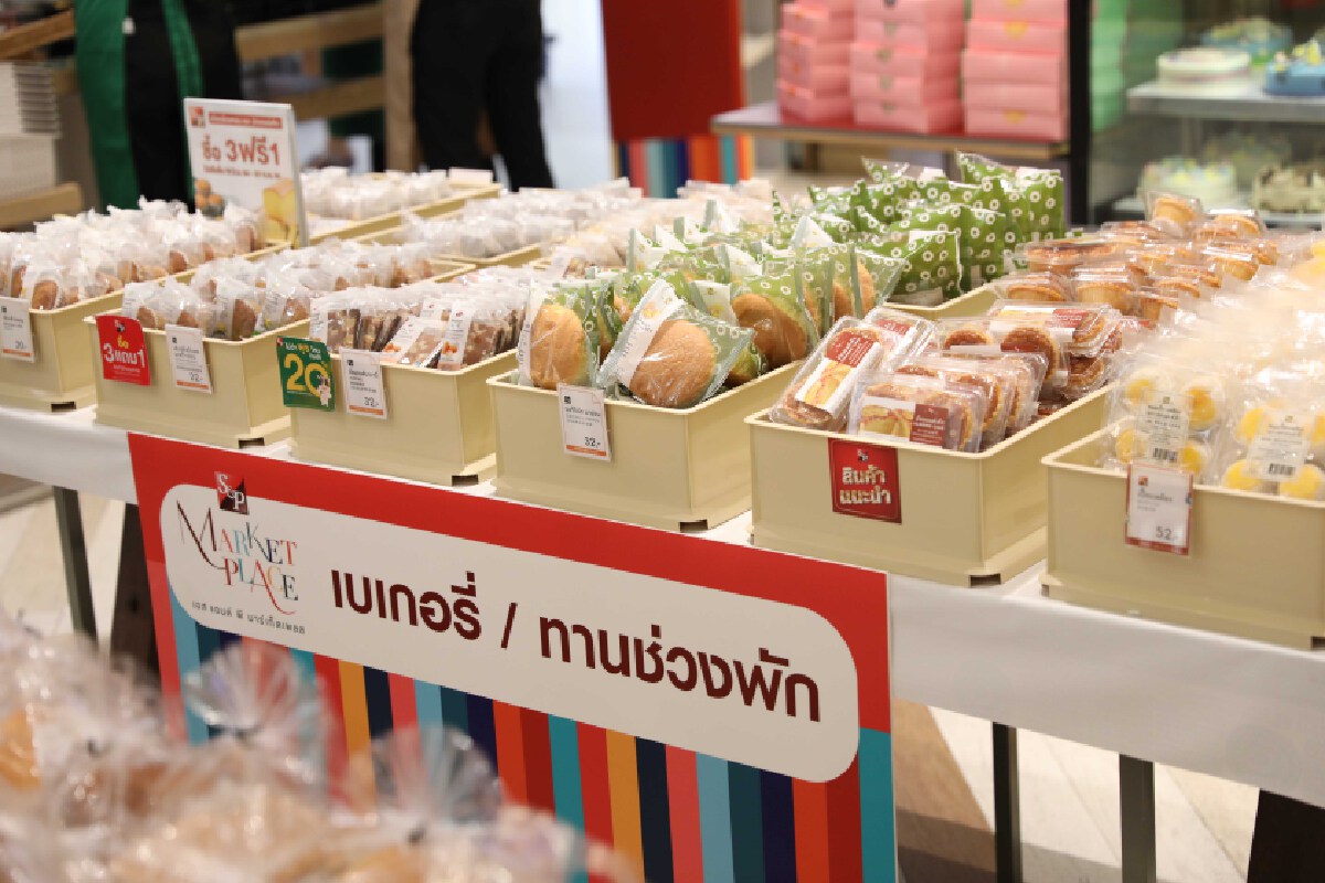 ‘เอส แอนด์ พี’ พลิกวิกฤตเป็นโอกาส ผุด ‘ตลาดนัด เอส แอนด์ พี’ กระตุ้นยอดขายช่วงปิดให้บริการนั่งรับประทานอาหารในร้าน