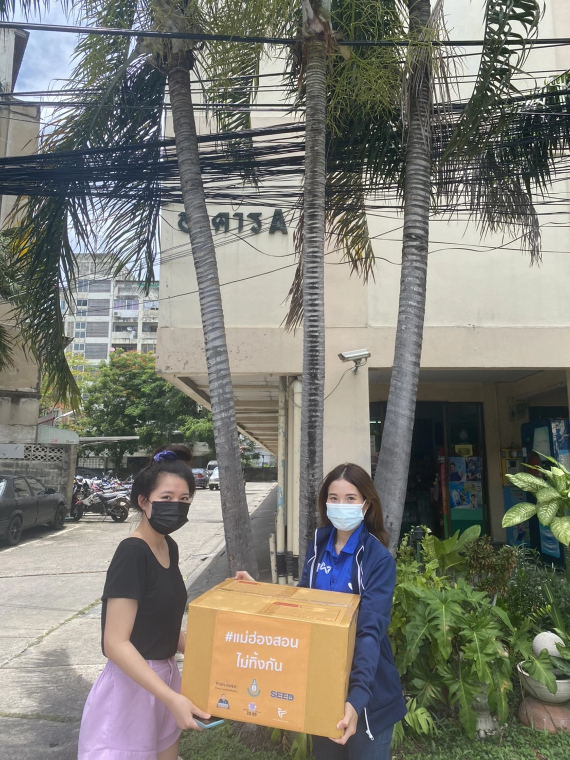 เยาวชนแม่ฮ่องสอนไม่ทิ้งกัน-มอบกล่องยังชีพสู้โควิด