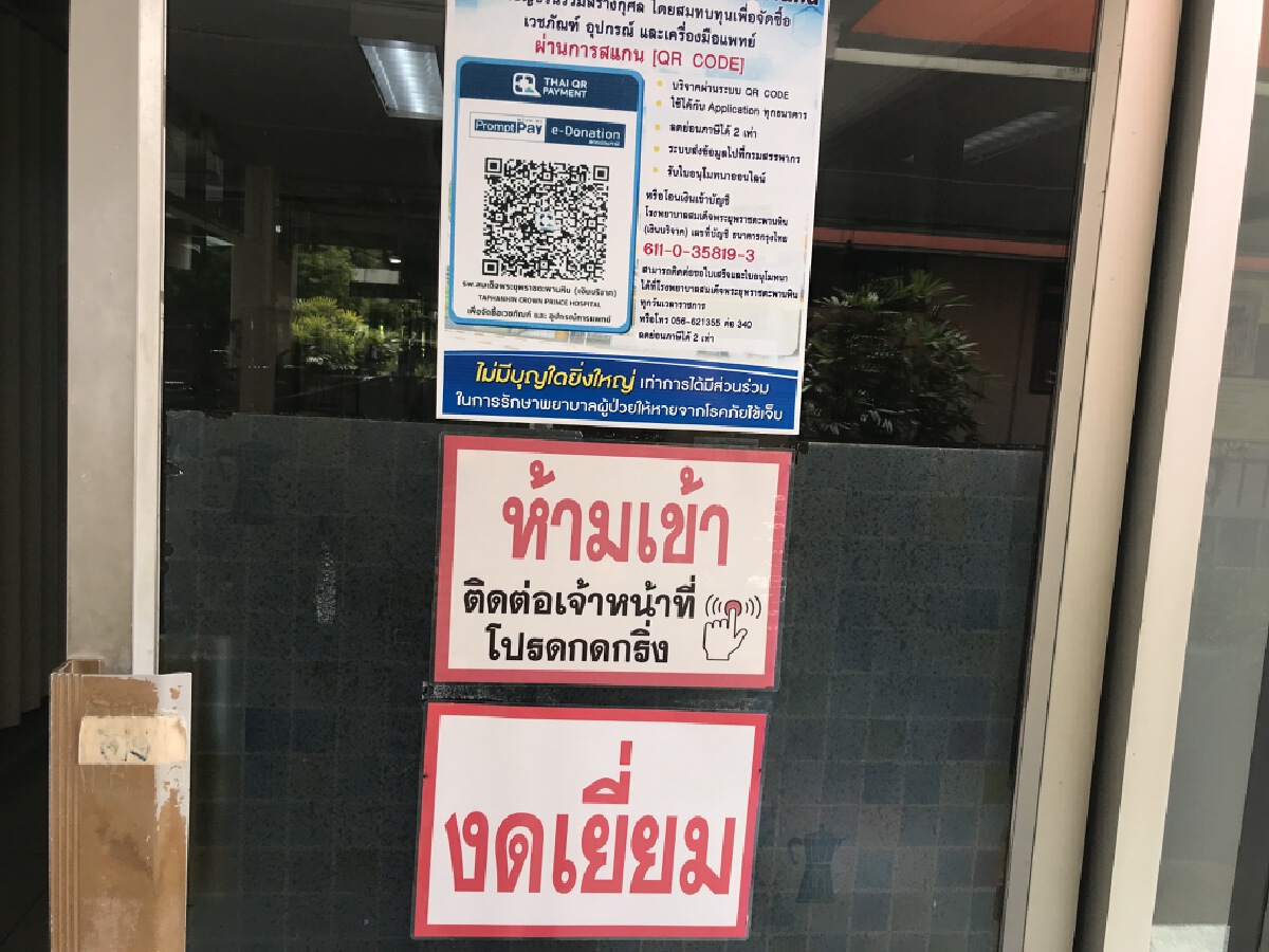 รพ.ยุพราชตะพานหินฯวางแผนขยายเตียงรับผู้ป่วยโควิดรายใหม่