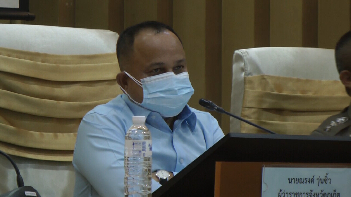 ภูเก็ตยกระดับป้องโควิดเข้ม ฉีดวัคซีนและผลตรวจหาเชื้อก่อนเข้าจังหวัด