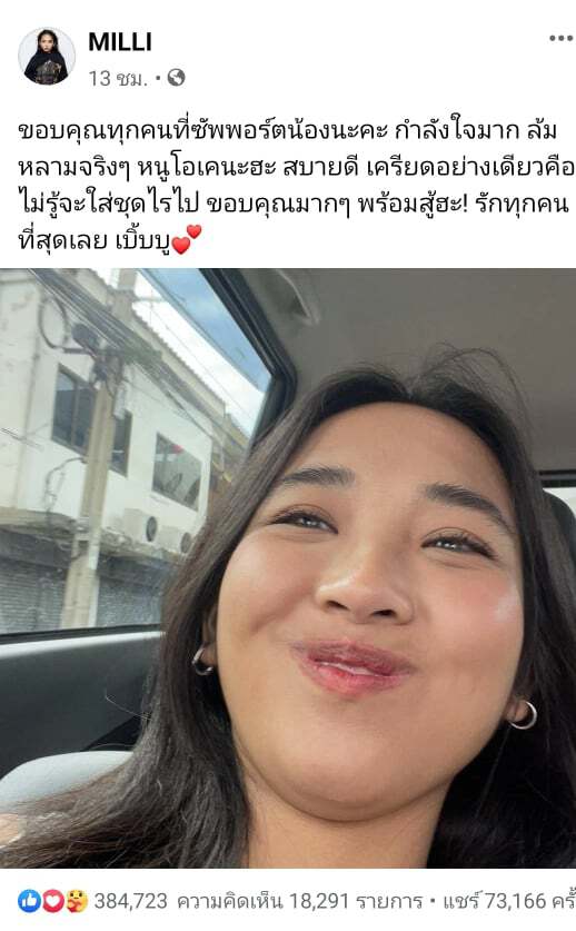 ดารานักแสดงฟาดกลับคอมเมนต์เดือด หลังถูกตรวจสอบปมคอลเอาท์