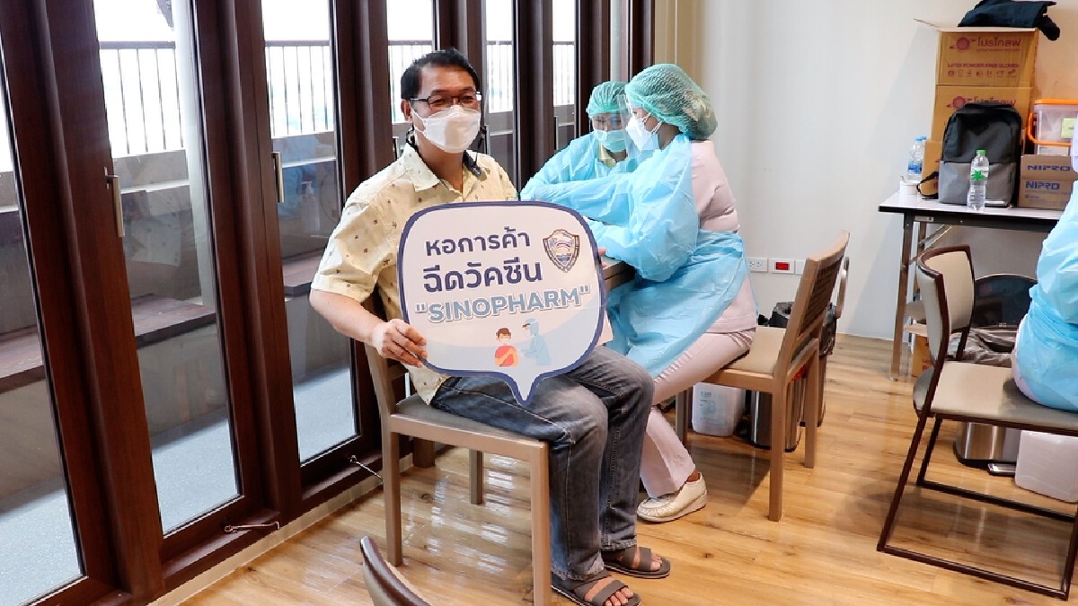 หอการค้าขอนแก่น นำบุคลากรด่านหน้าเศรษฐกิจฉีดวัคซีนทางเลือก