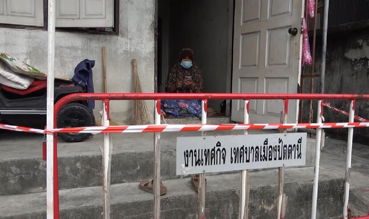ปัตตานีปักธงแดง ควบคุมแบบบ้านหลังต่อหลังหวั่นสายพันธุ์เดลต้าระบาดหนัก