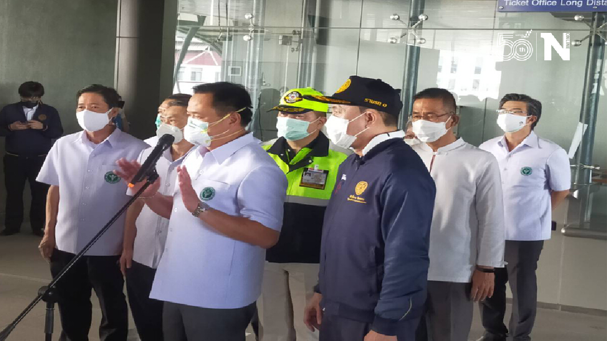 อนุทิน-ศักดิ์สยาม ส่งผู้ป่วยโควิดกลับภูมิลำเนาโดยรถไฟขบวนพิเศษ