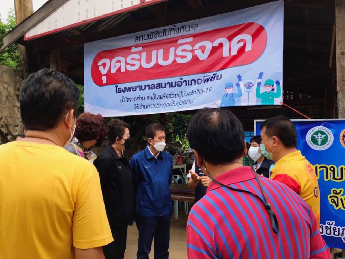 2อดีตรมต.มอบ"เงิน-เตียงกระดาษ"ตั้งรพ.สนาม
