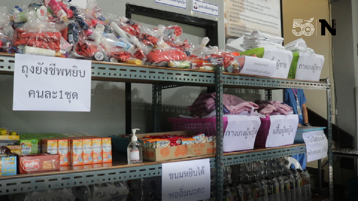 ปิดตลาดศรีเมืองทอง 7 วัน ป้องกันการระบาดของโควิด