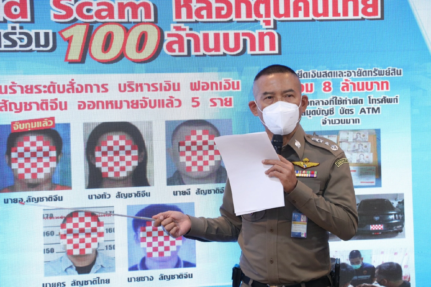 เตือนภัยแก๊ง "Hybrid Scam" หลอกให้รักออนไลน์ 