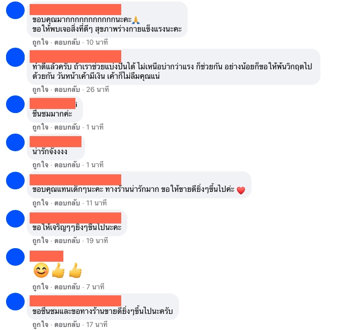 สาวสั่งข้าวเงินไม่พอ เขียนโน๊ตขอเยอะๆ เผื่อลูก 2 คน แม่ค้าใจดีจัดให้