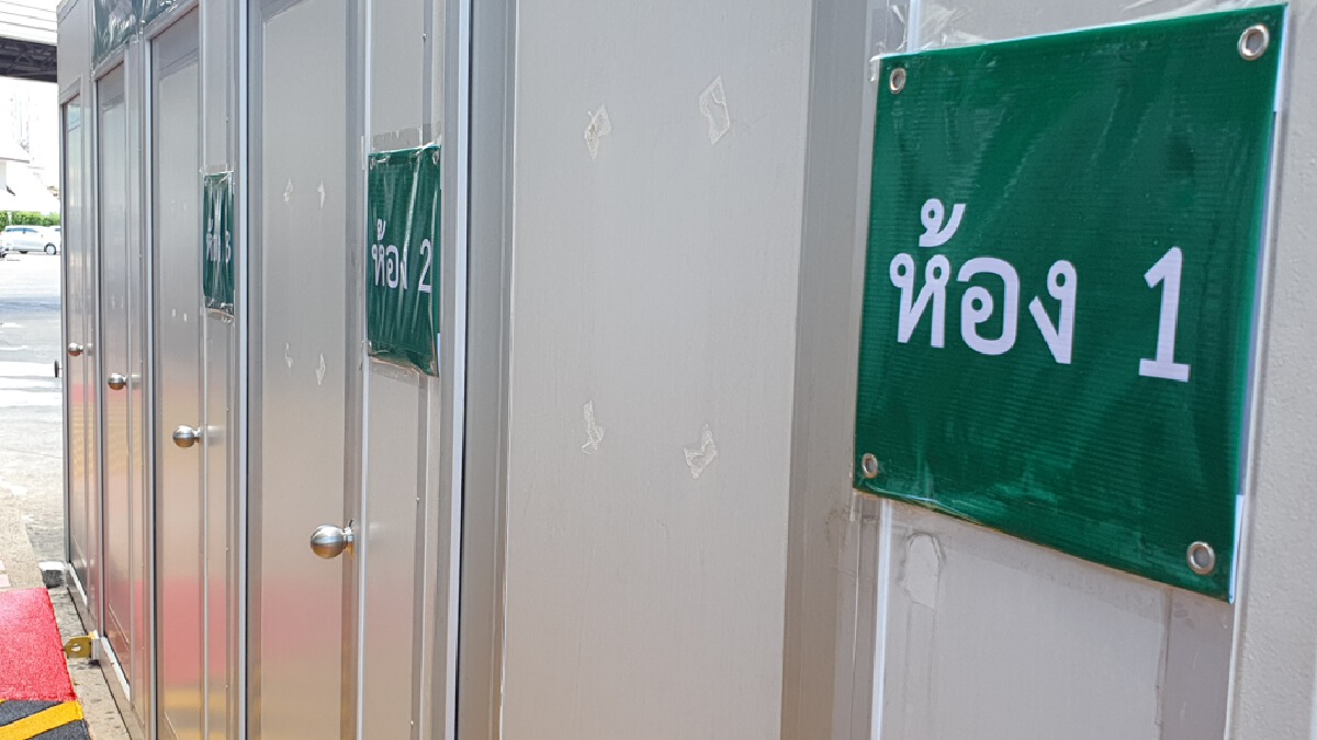 เชียงใหม่ตั้งจุดตรวจเชื้อโควิดท่าอากาศยาน1วันรู้ผล