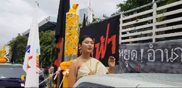 ม็อบยุติการชุมนุมแล้ว ไผ่ ดาวดิน ลั่น วันหน้าสัญญาว่าจะไปไกลกว่าวันนี้