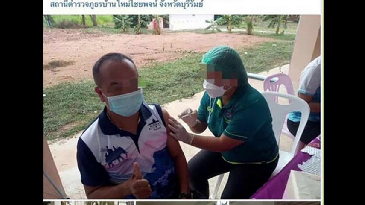 แจงปมดราม่า ตร.11 นายฉีดวัคซีนเข็ม 3 เป็นจิตอาสาไม่ได้เบียดบังโควตาหมอ