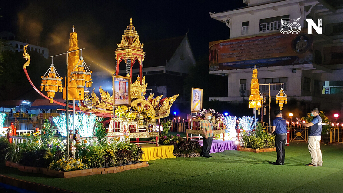 วิทยาลัยอาชีวศึกษาเนรมิตรทุ่งดอกเทียนออนไลน์ อนุรักษ์วัฒนธรรมอีสาน