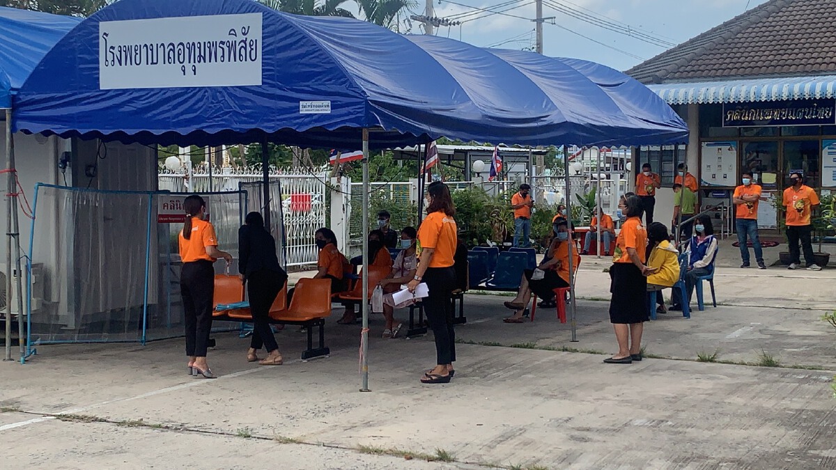 สำนักงานที่ดินอุทุมพรพิสัยจุดเสี่ยง ขอเลื่อนทำนิติกรรมออกไปก่อน