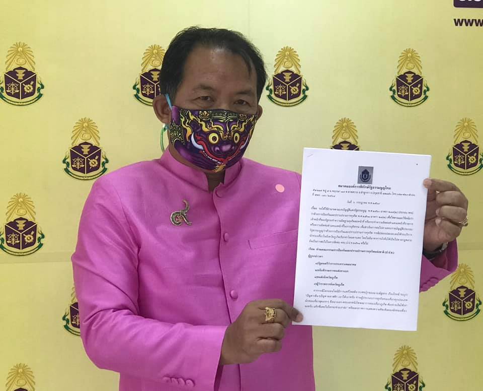 นายศรีสุวรรณ จรรยา เลขาธิการสมาคมองค์การพิทักษ์รัฐธรรมนูญไทย 