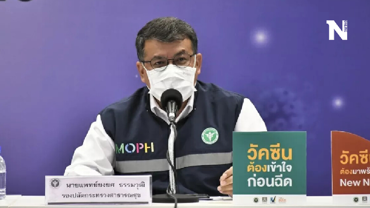 สธ.พร้อมส่งวัคซีนและยาฟาวิพิราเวียร์สู่รพ.ต่างจังหวัดและทั่วประเทศ