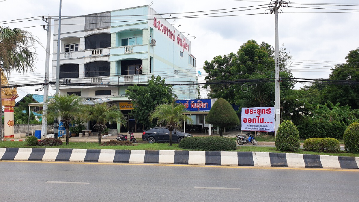 อดีด สส.เพื่อไทย ติดป้ายไล่นายกประยุทธ์ บริหารบ้านเมืองไม่เข้าตา