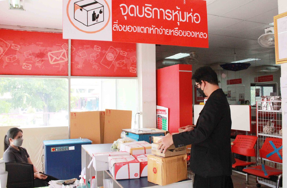 ชาวบ้านแห่ส่งอาหาร-ยาสมุนไพรทางไปรษณีย์ให้ญาติพื้นที่เสี่ยง
