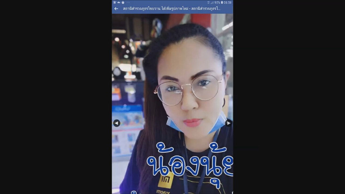 สาวอุดรฯ ถูกหวยเกือบแสน 2 งวดติดหายตัวเกือบอาทิตย์ ไร้ร่องรอย