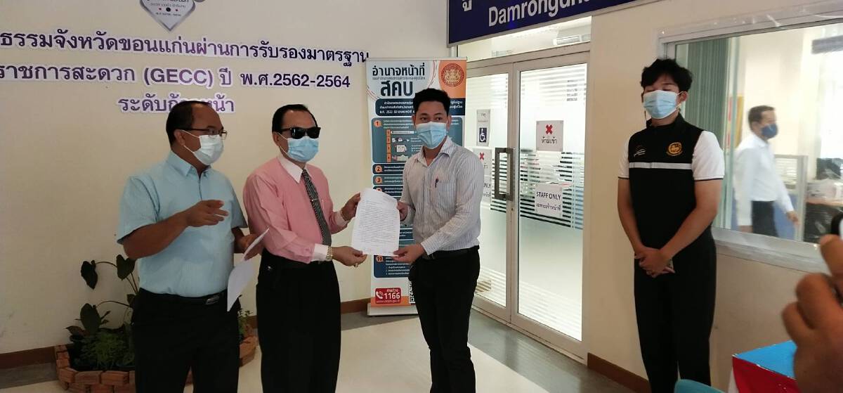 องค์กรต่อต้านคอร์รัปชั่นยื่นหนังสือจี้ผวจ.ยกเลิกงานแห่เทียน