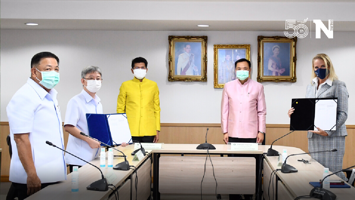 ข่าวดี!! สธ.ลงนาม Pfizer นำเข้าวัคซีน 20 ล้านโดสไตรมาส 4