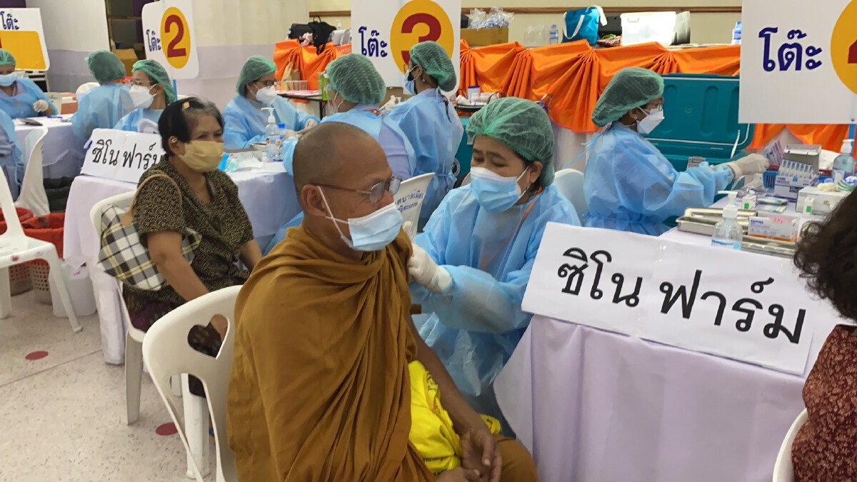 ประชาชนศรีสะเกษปลาบปลื้มได้ฉีดวัคซีนพระราชทาน