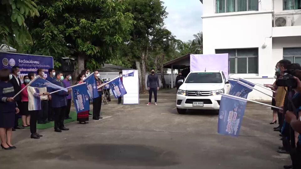“รถโมบายพาณิชย์”สินค้าราคาถูก-ช่วยปชช.ช่วงโควิด