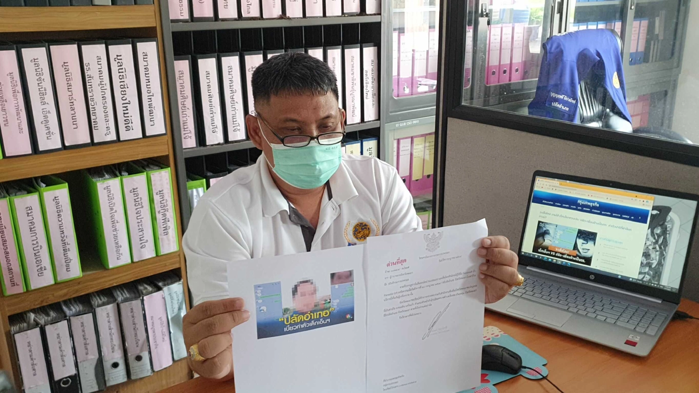 แจงเบี้ยวเงินเด็กเอนฯไม่ใช่ปลัด-ขอนายกฯสั่งการสอบข้อเท็จจริง