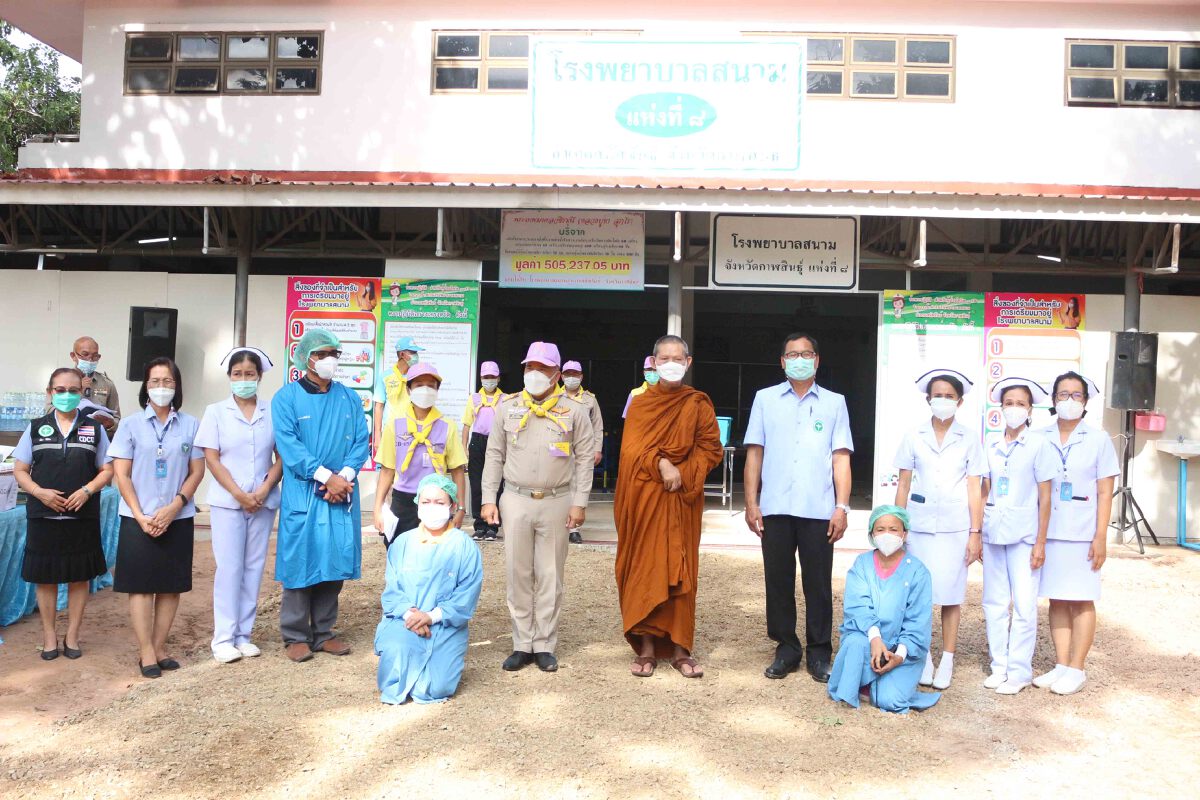 กาฬสินธุ์พร้อมปรับเตียงรอเป็นเตียงรักษารพ.สนามสหัสขันธ์