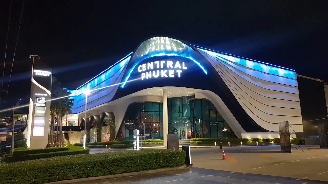 บอร์ดโรคติดต่อภูเก็ต สั่งปิดศูนย์การค้าเซ็นทรัลฯ 7 วัน