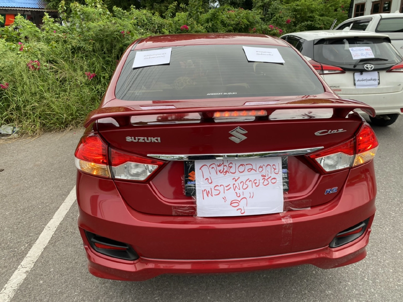 คาร์ม็อบโคราชตั้งขบวนแห่บีบแตรชูสามนิ้วขับไล่รัฐบาล