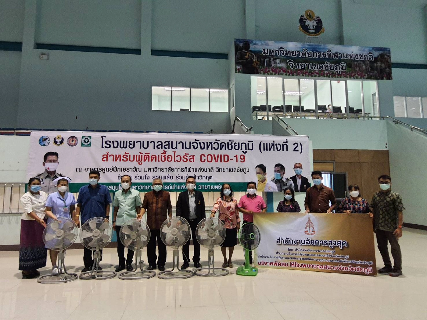 เร่งเปิดรพ.สนามประจำตำบล รองรับผู้ป่วยโควิดกลับบ้าน